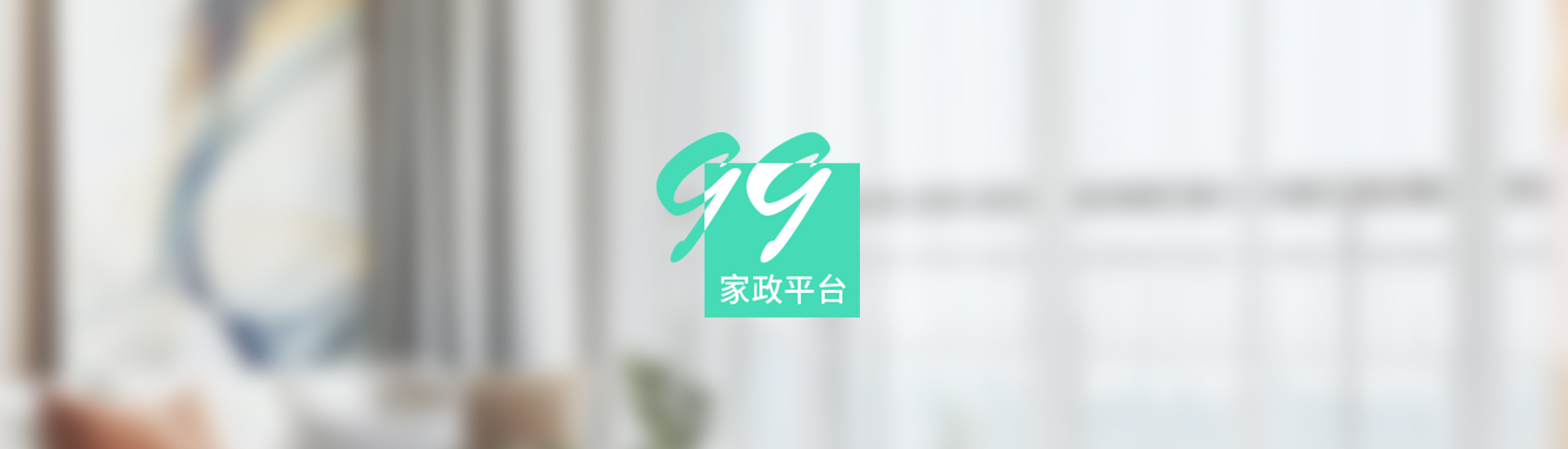 “關(guān)于我們”頁(yè)底圖片